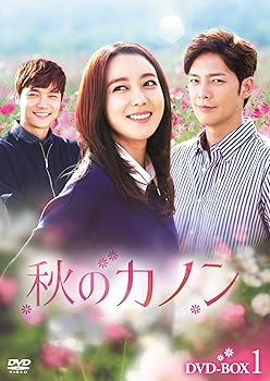 【中古】【39shop】秋のカノン★DVD-BOX1(非常に良い)|ドリエム店