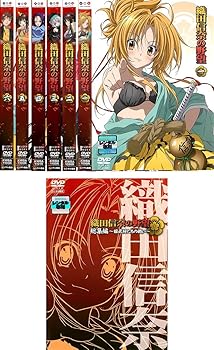 【中古】織田信奈の野望 全6巻 + 総集編 姫武将たちの戦い レンタル落ち 全7巻セット マーケットプレイスDVDセット商品