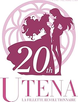 【中古】【39shop】少女革命ウテナ★Complete Blu-ray BOX初回限定版（良い）｜ドリエム店
