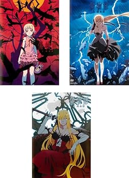 【中古】傷物語 I 鉄血篇 + II 熱血篇 + III 冷血篇 レンタル落ち 全3巻セット マーケットプレイスDVDセット商品