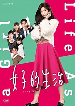 【中古】【39shop】女子的生活★DVD（非常に良い）｜ドリエム店