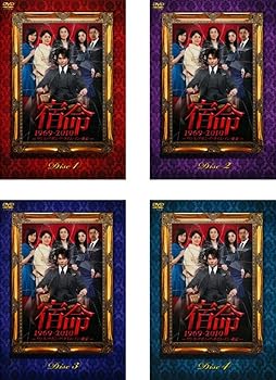 【中古】宿命 1969-2010 ワンス・アポン・ア・タイム・イン・東京 レンタル落ち 全4巻セット マーケットプレイスDVDセット商品