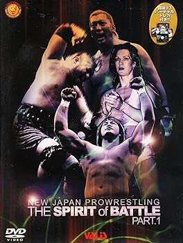 【中古】新日プロレス 闘魂バトル PART1 DVD