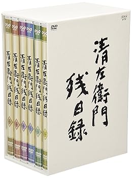 【中古】清左衛門残日録 DVD-BOX