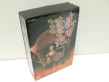 【中古】真田太平記 第弐集 DVD