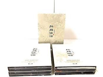 【中古】神ちょう侠侶しんちょうきょうりょ DVD-BOX1