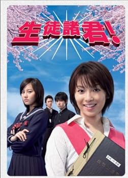 【中古】【39shop】生徒諸君!★DVD-BOX(非常に良い)|ドリエム店