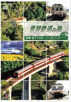 【中古】世界鉄道の旅 第2シリーズ Vol.6 DVD