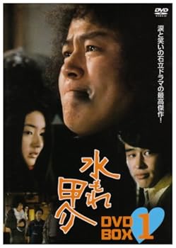 【中古】水もれ甲介 BOX1 DVD