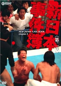 【中古】【39shop】新日本事件簿★第二章 DVD（非常に良い）｜ドリエム店