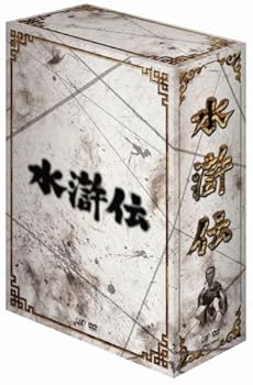 【中古】【39shop】水滸伝★DVD-BOX(非常に良い)|ドリエム店