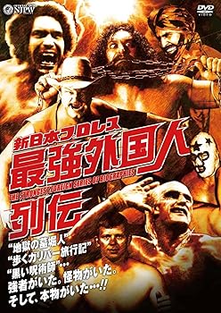 【中古】【39shop】新日本プロレス★最強外国人列伝 DVD(良い)|ドリエム店