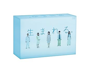 【中古】生まれる。 Blu-ray BOX