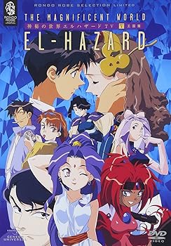【中古】【39shop】神秘の世界エルハザード★TV SET1 王国篇 〈期間限定生産〉 DVD（非常に良い）｜ドリエム店