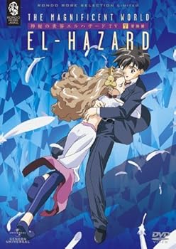 【中古】神秘の世界エルハザード TV SET2 冒険篇 〈期間限定生産〉 DVD 16,026円