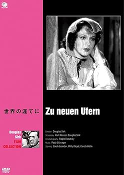 【中古】世界の涯てに DVD