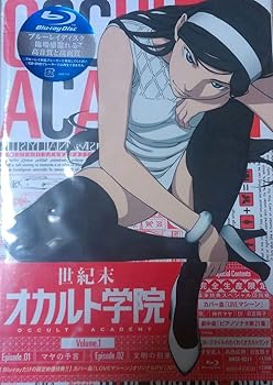 【中古】世紀末オカルト学院 完全生産限定版 全6巻セット マーケットプレイス Blu-rayセット