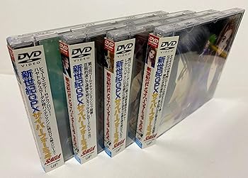 【中古】新世紀GPXサイバーフォーミュラ SAGA 全4巻セット マーケットプレイス DVDセット