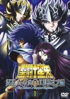 【中古】【39shop】聖闘士星矢★冥王ハーデス エリシオン編 全3巻セット マーケットプレイス DVDセット(良い)|ドリエム店