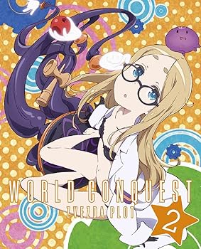 【中古】世界征服~謀略のズヴィズダー~ 2完全生産限定版 DVD 12,704円