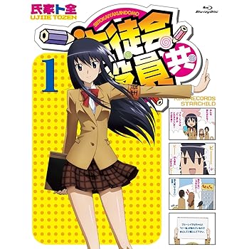 【中古】生徒会役員共 全6巻セット マーケットプレイス Blu-rayセット