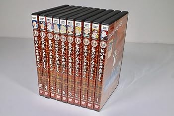 【中古】世界名作劇場 私のあしながおじさん レンタル落ち 全10巻 マーケットプレイスDVDセット商品