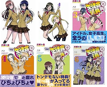 【中古】【39shop】生徒会役員共*★初回生産限定版 全6巻セット マーケットプレイス Blu-rayセット（非常に良い）｜ドリエム店 11,779円