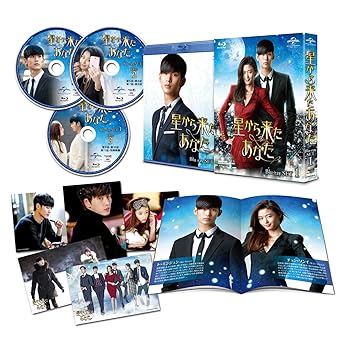 【中古】星から来たあなた Blu-ray SET1
