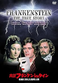 【中古】【39shop】真説フランケンシュタイン/北極に消えた怪奇人間★DVD(非常に良い)|ドリエム店