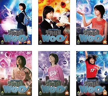 【中古】【39shop】生物彗星★WoO ウー レンタル落ち 全6巻セット マーケットプレイスDVDセット商品（良い）｜ドリエム店