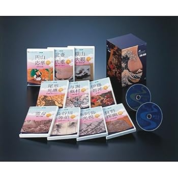 【中古】【39shop】新日曜美術館★日本の美術(非常に良い)|ドリエム店