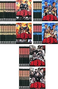 【中古】【39shop】西部警察★PART-1 、PART-2、PART-3 SELECTION レンタル落ち 全40巻セット マーケットプレイスDVDセット商品(非常に良い)|ドリエム店