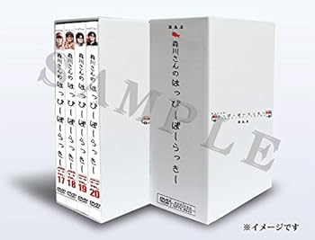 【中古】【39shop】森川さんのはっぴーぼーらっきー　第５幕★初回限定ＤＶＤ?ＢＯＸ（良い）｜ドリエム店