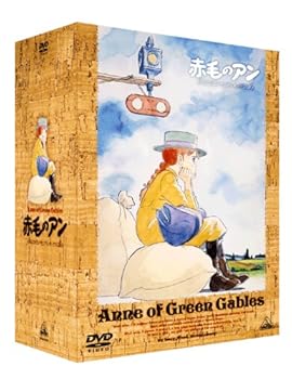 【中古】赤毛のアン DVDメモリアルボックス 再プレス