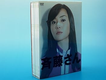 【中古】【39shop】斉藤さん★DVD-BOX(良い)|ドリエム店