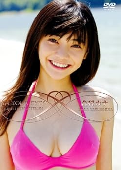 【中古】倉科カナ In Your Eyes初回限定生産版 DVD