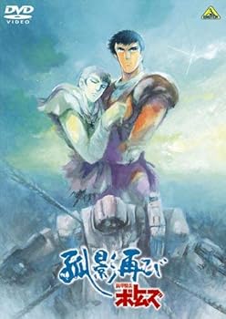 【中古】装甲騎兵ボトムズ 孤影再び　 DVD