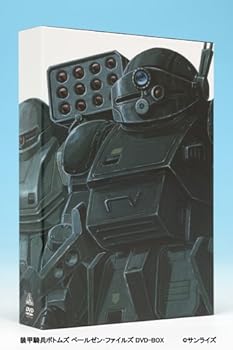 【中古】装甲騎兵ボトムズ ペールゼン・ファイルズ DVD-BOX 初回限定生産