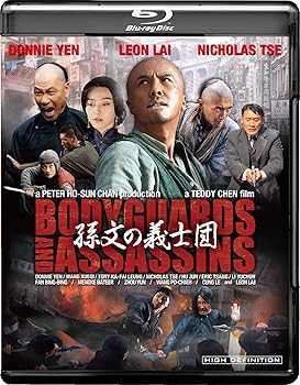 【中古】孫文の義士団 -ボディガード&アサシンズ- スペシャル・エディション Blu-ray