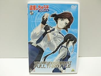 【中古】【39shop】逮捕しちゃうぞ★フルスロットル 全8巻セット マーケットプレイス DVDセット(良い)|ドリエム店
