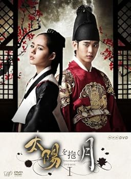 【中古】太陽を抱く月 DVD-BOXI