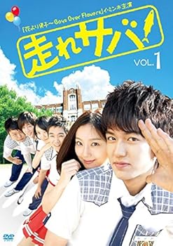 【中古】【39shop】走れサバ!★レンタル落ち 全4巻 マーケットプレイスDVDセット商品（非常に良い）｜ドリエム店