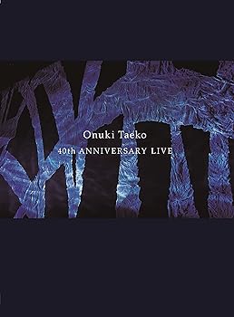 【中古】大貫妙子 40th ANNIVERSARY LIVE DVD