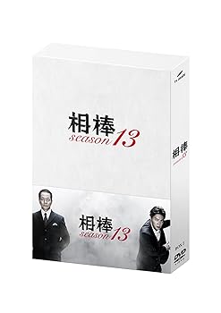 【中古】【39shop】相棒season13★DVD-BOXII5枚組（非常に良い）｜ドリエム店 11,465円