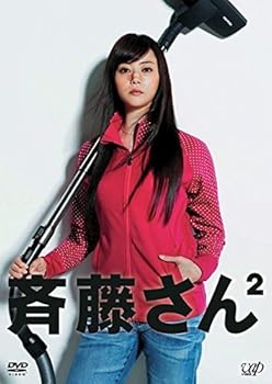 【中古】斉藤さん 2 レンタル落ち 全5巻セット マーケットプレイスDVDセット商品