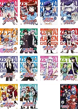 【中古】【39shop】絶対可憐★チルドレン 全14巻+OVA 愛多憎生!奪われた未来? レンタル落ち 全15巻セット マーケットプレイスDVDセット商品（非常に良い）｜ドリエム店