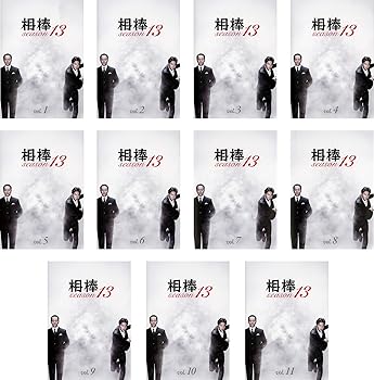 【中古】【39shop】相棒★season シーズン 13 レンタル落ち 全11巻セット マーケットプレイスDVDセット商品(非常に良い)|ドリエム店