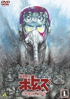 【中古】【39shop】装甲騎兵ボトムズ★ペールゼン・ファイルズ レンタル落ち 全6巻セット マーケットプレイスDVDセット(非常に良い)|ドリエム店