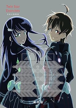 【中古】【39shop】双星の陰陽師★BD破星篇 Blu-ray(非常に良い)|ドリエム店