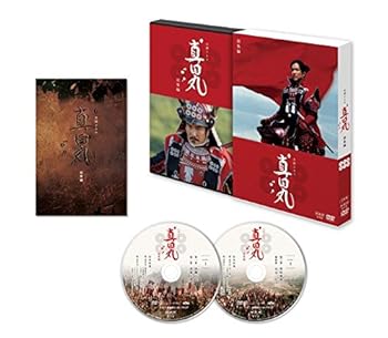 【中古】大河ドラマ 真田丸 総集編 DVD
